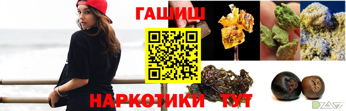 Гашиш гарик  Гашиш гашик  Краснокаменск  закладка  Вход с VPN 