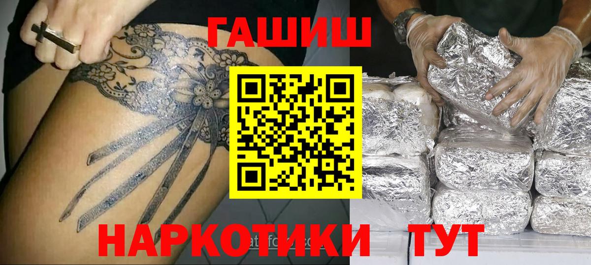 КОКАИН  Краснокаменск  Каннабис  Вход с VPN  Мефедрон   ГАШ  LSD-25 