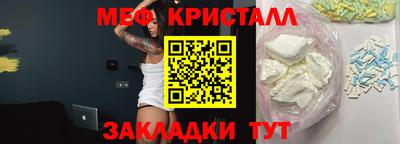 наркотики Ипатово