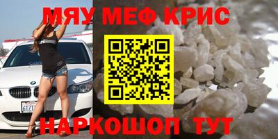 MDMA Premium VHQ Ирбит