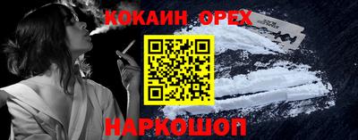 наркотики Ипатово