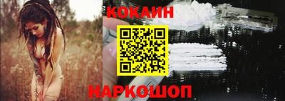 круглые Кандалакша