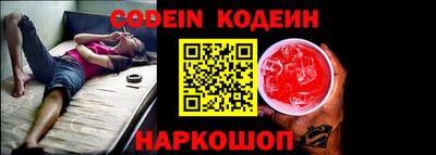 метамфетамин Канаш