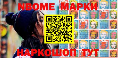 наркотики Ипатово
