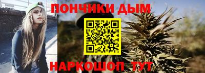 наркотики Ипатово