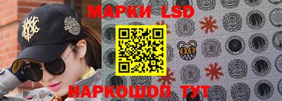 наркотики Ипатово