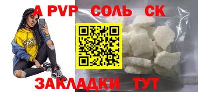 наркотики Ипатово