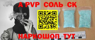 a pvp Изобильный