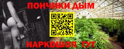 метамфетамин Канаш