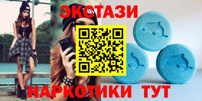 наркотики Ипатово