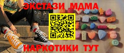 наркотики Ипатово
