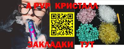 наркотики Ипатово