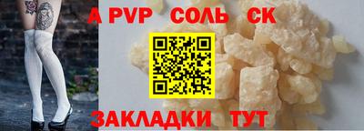 a pvp Изобильный