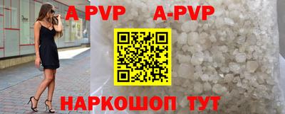наркотики Ипатово