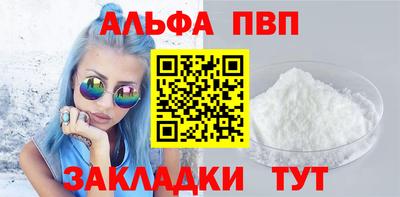 наркотики Ипатово