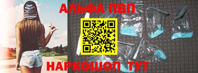 наркотики Ипатово