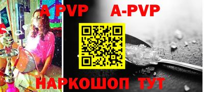 a pvp Изобильный