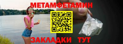 молекула духа Камышлов