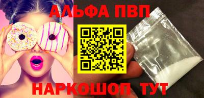 наркотики Ипатово