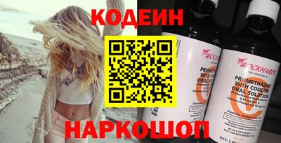 наркотики Ипатово