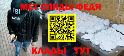 наркотики Ипатово