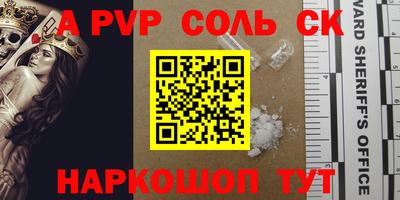 наркотики Ипатово