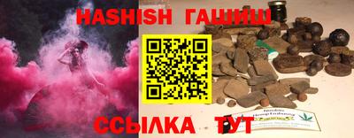 наркотики Ипатово