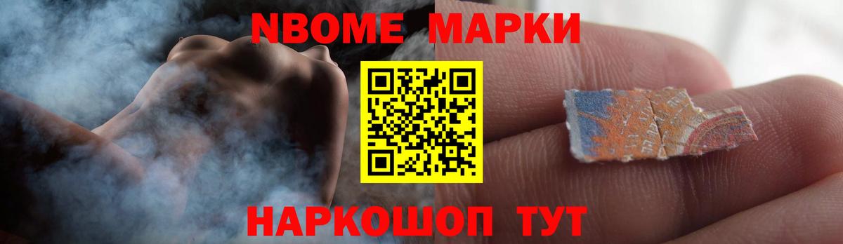 Краснокаменск  ЛСД экстази ecstasy  Вход с VPN 